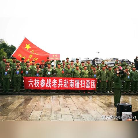 最新各省越战牺牲名单表公布，英雄永垂不朽
